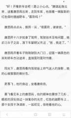 菲律宾海关打黑 海关拦截原因是什么